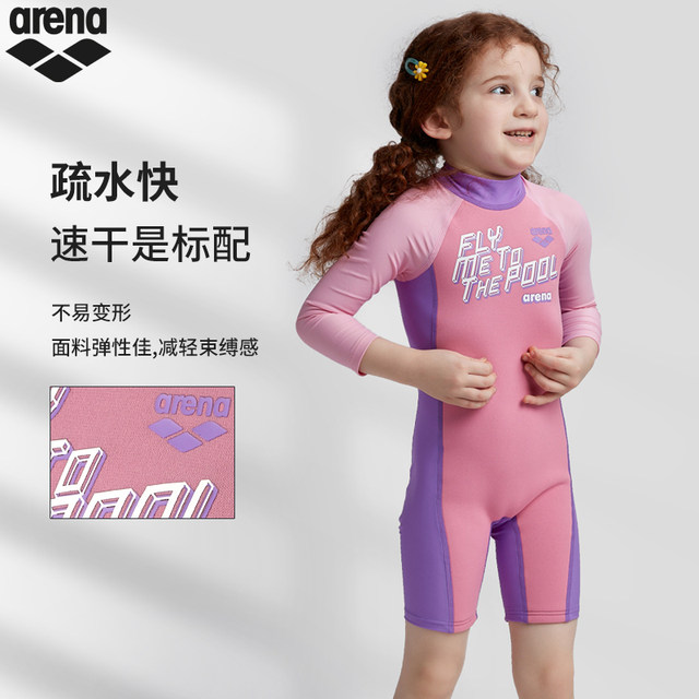 arena Arena 2025 Teenagers Boys and Girls Flat Sleeve Long Sleeve One-piece Swimsuit Sun Protection Comfort Swimsuit