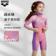 arena Arena 2025 Teenagers Boys and Girls Flat Sleeve Long Sleeve One-piece Swimsuit Sun Protection Comfort Swimsuit