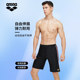 arena Arena men's five-point comfortable, durable and durable printed beach swimming trunks hot spring swimming trunks