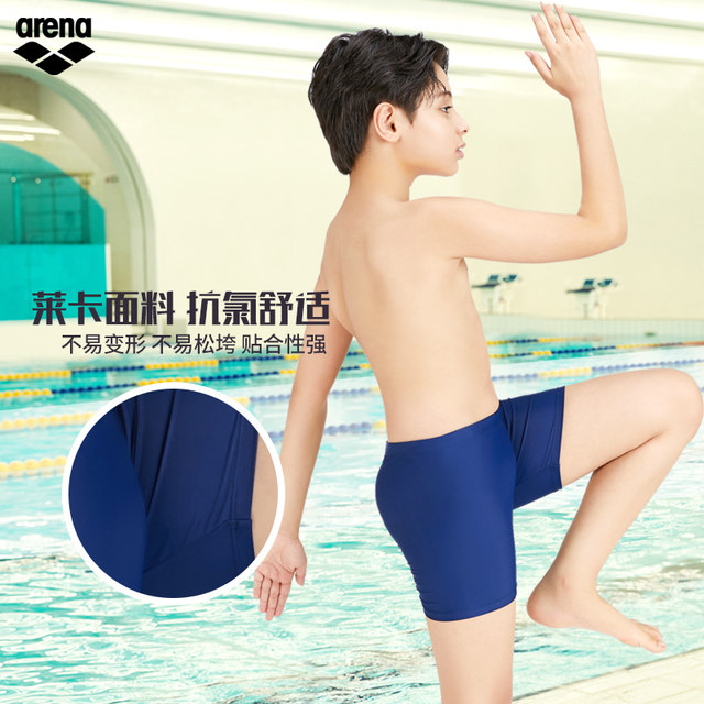 arena Arena 2025 children's competitive big children's swimming trunks youth boxer swimming trunks water-friendly and comfortable swimwear