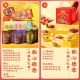Diandu Dude Chinese Pastry Gift Box High -end New Year's Dim Sum Gift Gifts Guangzhou Specialty Products Shenzhen Handosto Zhuhai Settlement Gift