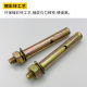 Full box of national standard color zinc expansion screws with holes for expansion galvanized small head explosion bolts M6-M20