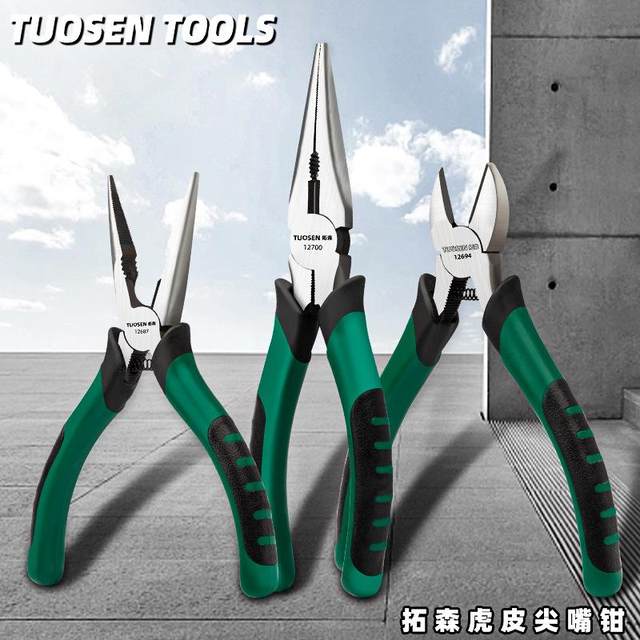 8-inch needle-nose pliers, vise, multi-functional electrician special set, industrial-grade wire pliers, pointed-nose pliers