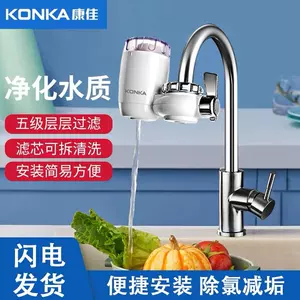 konka净水器- Top 50件konka净水器- 2023年10月更新- Taobao