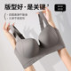 Large size traceless one-piece underwear for women gathering thin style breasts to prevent sagging large breasts to show small bra fat MM