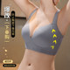Large size traceless one-piece underwear for women gathering thin style breasts to prevent sagging large breasts to show small bra fat MM