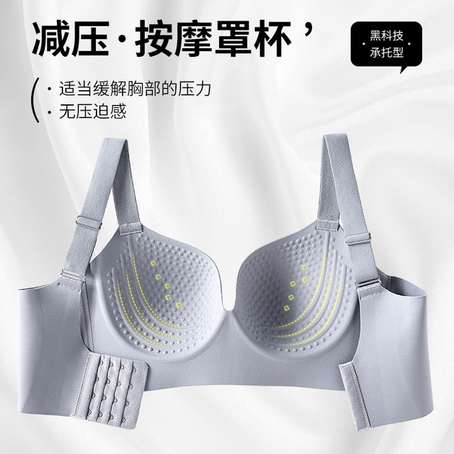 Large size traceless one-piece underwear for women gathering thin style breasts to prevent sagging large breasts to show small bra fat MM
