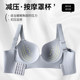 Large size traceless one-piece underwear for women gathering thin style breasts to prevent sagging large breasts to show small bra fat MM