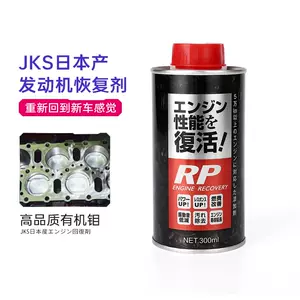 帕克龙意大利进口Pakelo机油5W30竞技级高性能机油Krypton XT 1L