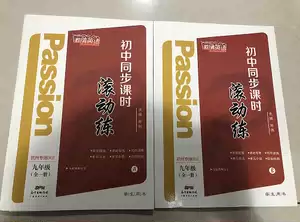 激情英语 新人首单立减十元 22年3月 淘宝海外