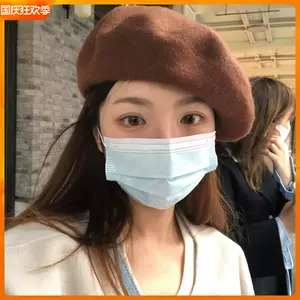 女式冬帽 新人首单立减十元 22年10月 淘宝海外