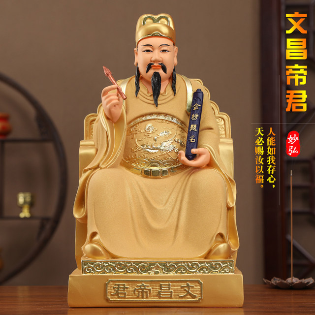 Temple Wenchang Emperor Statue Wenqu Xingjun Gold List Named Home Worship Red Wenchang Decoration Resin Buddha Statue