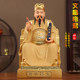Temple Wenchang Emperor Statue Wenqu Xingjun Gold List Named Home Worship Red Wenchang Decoration Resin Buddha Statue