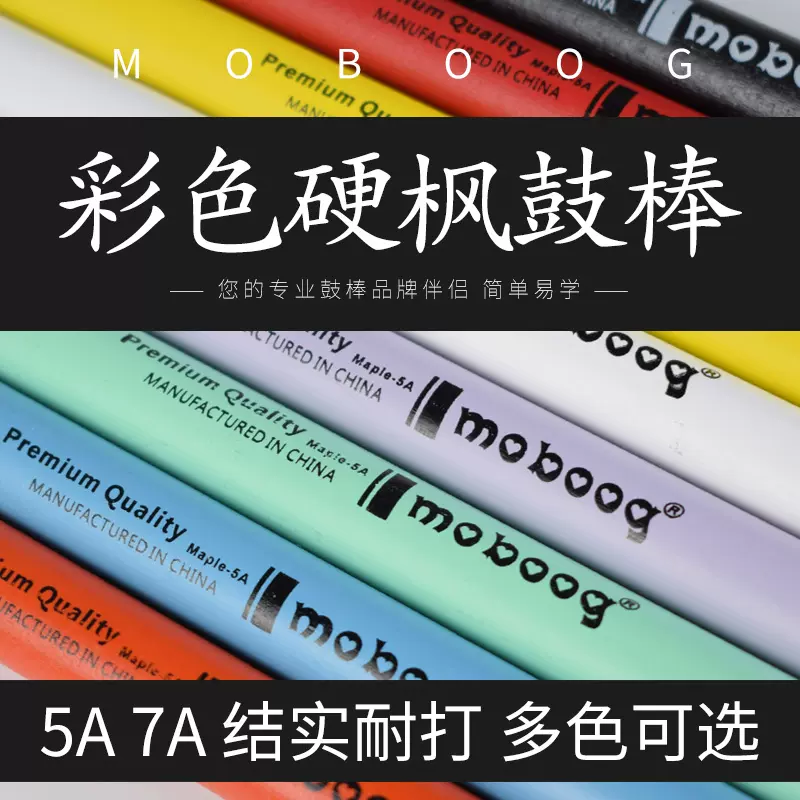 枫老师 新人首单立减十元 22年1月 淘宝海外