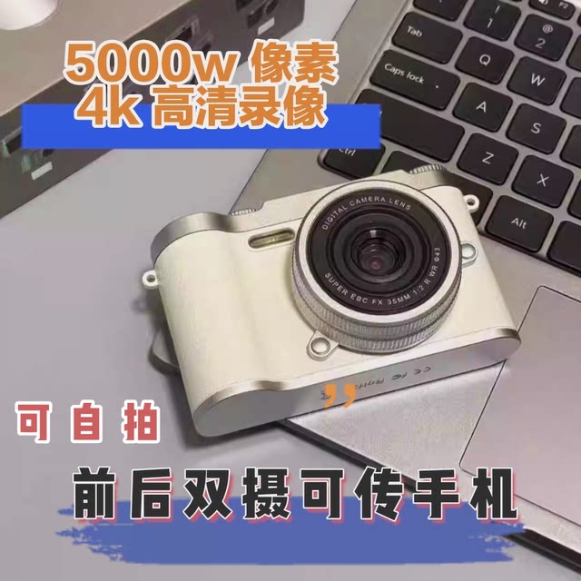 ccd digital student campus camera selfie dual photography ultra-clear pixel retro card machine travel body camera