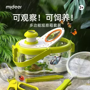 昆虫标本箱- Top 50件昆虫标本箱- 2023年8月更新- Taobao