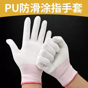 劳工手套批发2021年12月4日 月销口碑最新推荐 天猫淘宝海外
