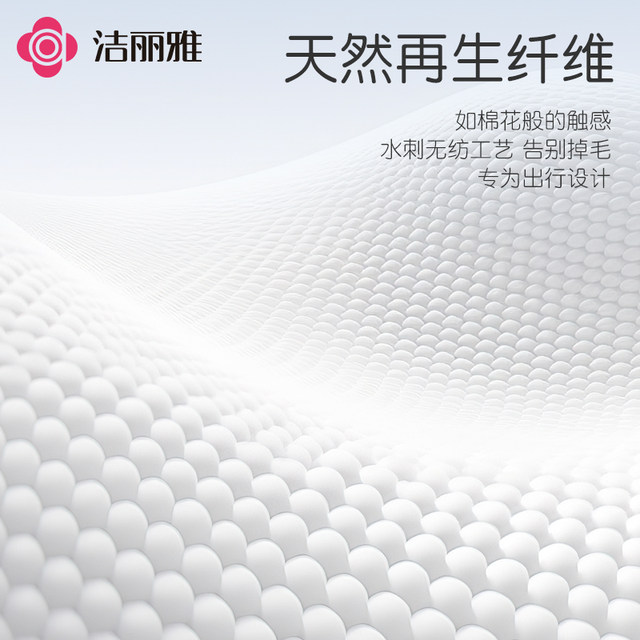 Jialiya compressed towel disposable compressed bath towel portable non-cotton thickened travel individually packaged supplies