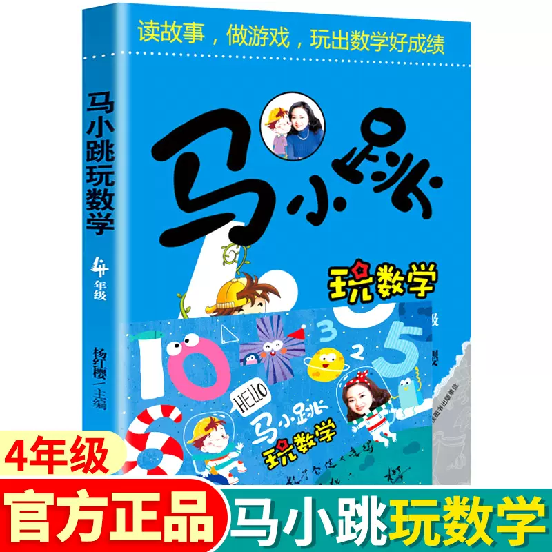 算术题集 新人首单立减十元 21年12月 淘宝海外