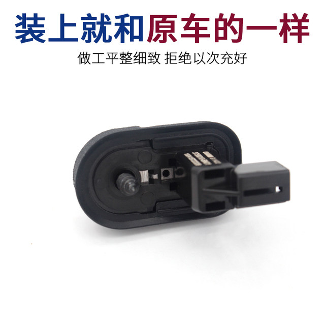 Changan cs3755 Yidongda PLUS door sensor switch rubber signal door light door touch switch rubber sleeve