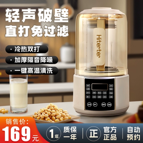 Автоматический универсальный кухонный комбайн для прикорма для домашнего использования, полностью автоматический