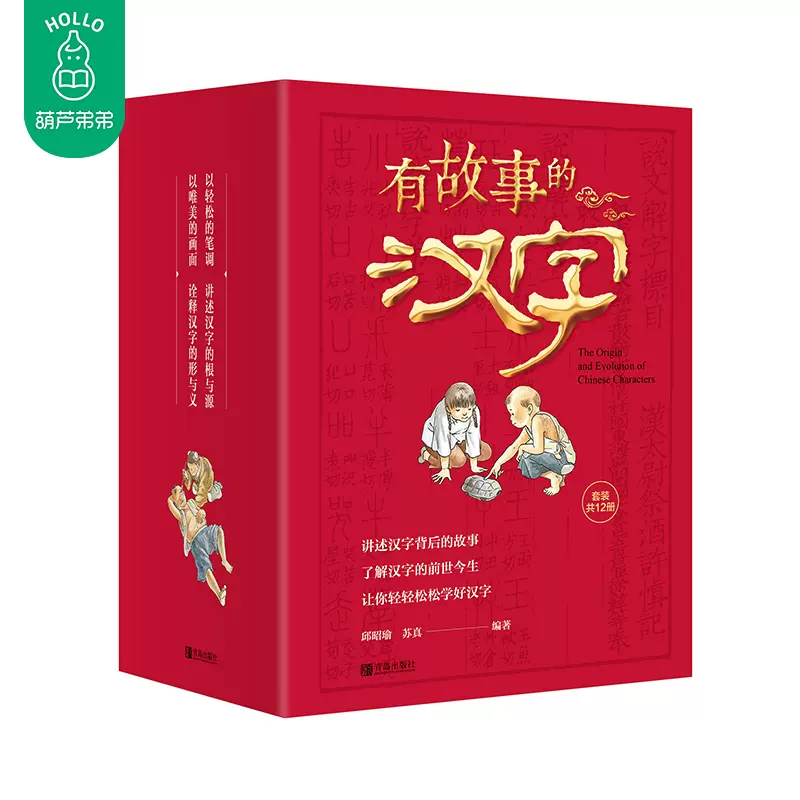 中国汉字大全书 新人首单立减十元 21年11月 淘宝海外