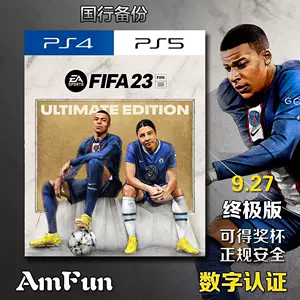 fifa足球ps4 - Top 100件fifa足球ps4 - 2023年7月更新- Taobao