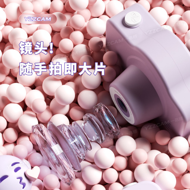 High-definition dual-camera cute digital camera for campus student parties that can take photos and upload mobile phone travel records