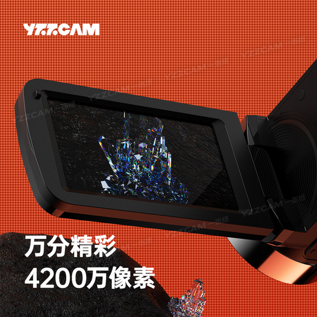 4K digital camera campus camera student high-pixel professional handheld DV flip selfie travel retro ccd