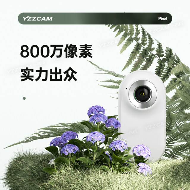 HD Volg Movement Camera Stabilization Thumb Camera Travel Outdoor Shooting Highway Driving Records
