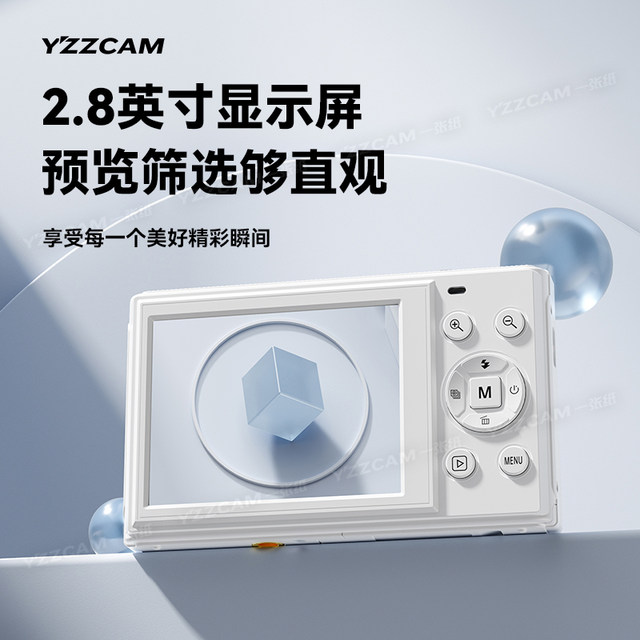 Campus ccd digital camera student high-definition travel entry-level camera female retro portable small card machine