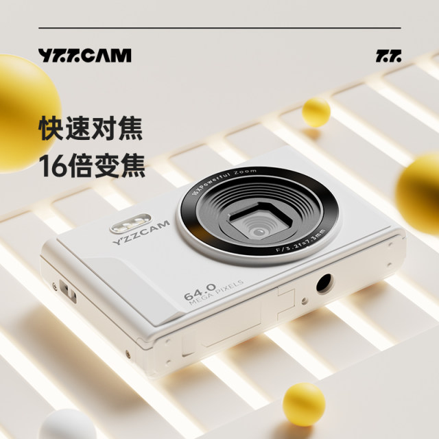 4K high-definition high-pixel digital camera vlog selfie card machine entry-level campus ccd student carry