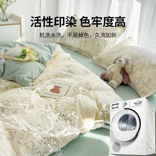 Four Seasons Pure Cotton Four-piece Set 100 Cotton Category A Maternal and Infant Grade Bedding Sheets and Quilt Covers Cartoon Dormitory Three-piece Set