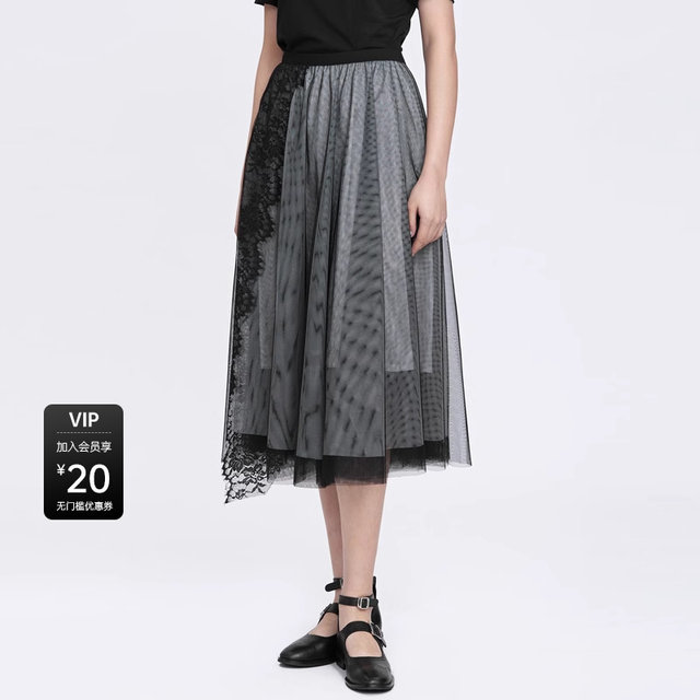 sdeer San Diosha elastic skirt for women's mesh splicing irregular A-line long skirt S22281117

