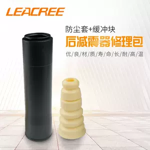 本田避震器防尘套 新人首单立减十元 22年3月 淘宝海外