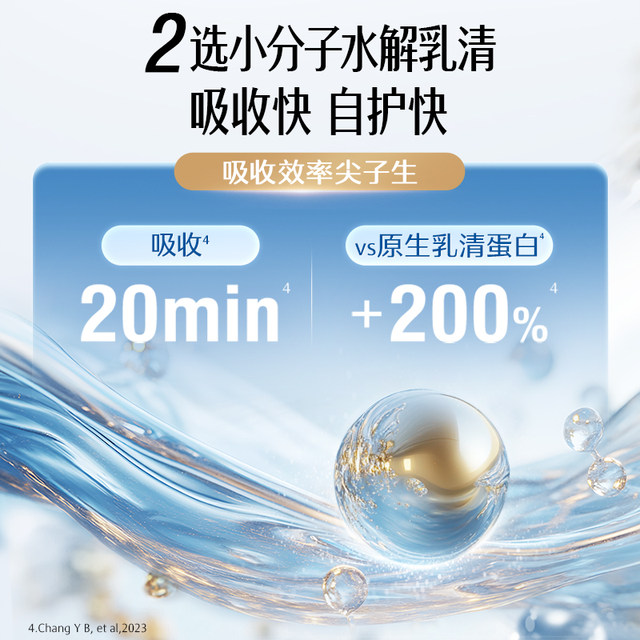 Swisse High Calcium Whey Protein Powder Multi-dimensional Self-Protective Power for Men and Women in Adults Comprehensive Nutrition for Bones