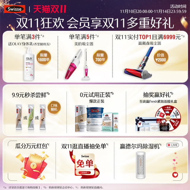 Swisse Swisse Calcium Supplement Blue Cap Vitamin D Tablets for Middle-aged and Elderly Women, Pregnant Women, Adults and Teenagers, Calcium Citrate Tablets