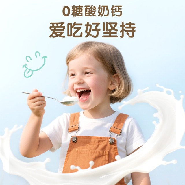 Swisse Svish Children's Liquid Calcium Citrate Calcium Supplement 5 Try Pack