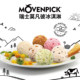 Swiss imported Movenpick ice cream vanilla mint chocolate flavor/coconut ice cream 2.4L
