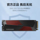 Samsung 990PRO SSD 4TB NVMe M.2 PS5 desktop PCIe4.0 comes with heatsink SSD
