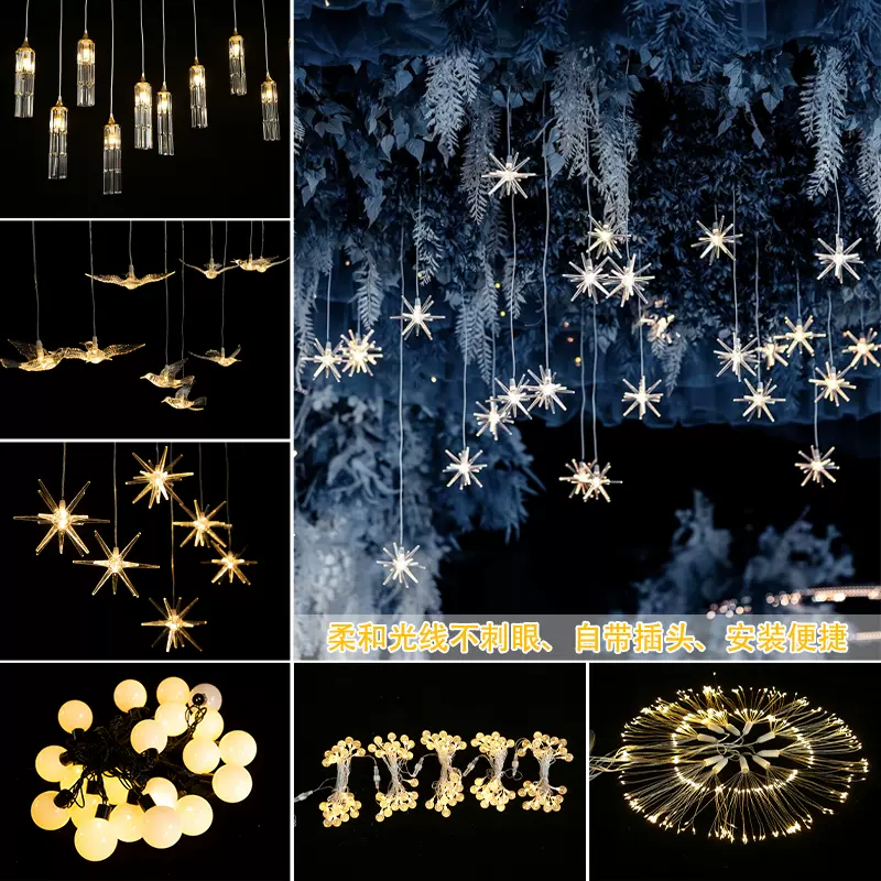 婚慶弔頂裝飾燈串燈球形垂掛燈泡婚禮鈴蘭花水滴海膽