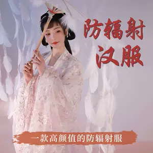 古装孕妇装服装 新人首单立减十元 22年7月 淘宝海外