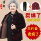 Middle-aged and elderly women's winter clothes mothers wear cotton clothes grandma wear plus velvet thickened cotton coat coat female elderly cotton jacket set