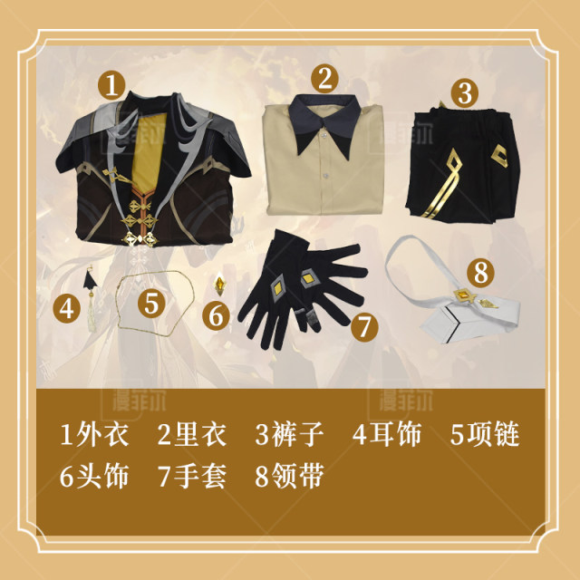 Original God cos Rock Prince Morax Zhongli cosplay anime game server two-dimensional c server full set in stock