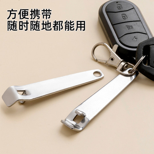 Oral liquid bottle opening multifunctional open cover beer bottle picker bottle penicillin aluminum lid lid