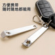 Oral liquid bottle opening multifunctional open cover beer bottle picker bottle penicillin aluminum lid lid