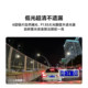 70mai dash recorder M310Pro3K high-definition night vision car parking monitoring 2025 new model without cable