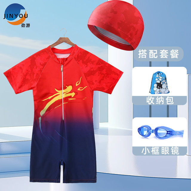 2025 new children's conjoined swimsuit boys baby fast dry small middle school big children swimming sunscreen set hot spring equipment
