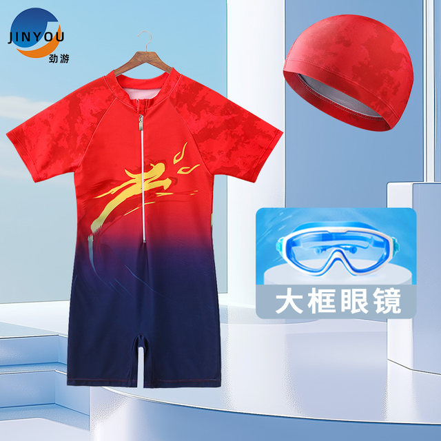 2025 new children's conjoined swimsuit boys baby fast dry small middle school big children swimming sunscreen set hot spring equipment
