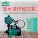 German Welle Water Pump Pun-201EH home hot and cold water booster pump air-conditioning loop pump automatic quietness
